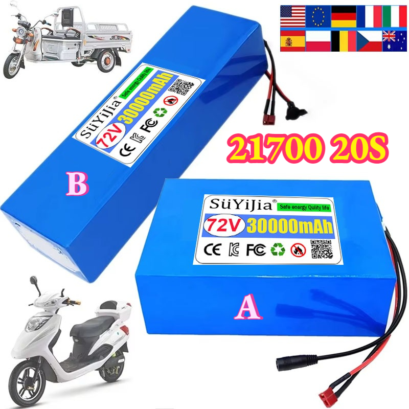 Akumulator litowy 72V 30Ah 217 – Electric Bicycle Battery 72V 30Ah recenzja i cena
